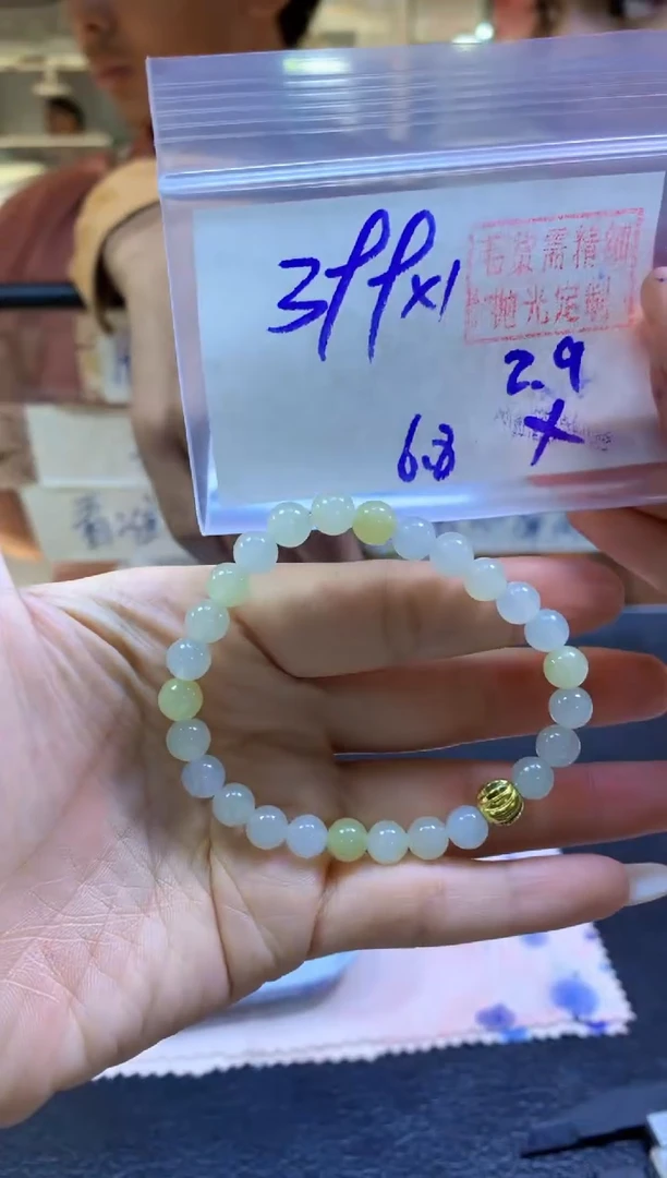 【闪购商品】定制翡翠未镶嵌手串#399元-毛货需精细抛光