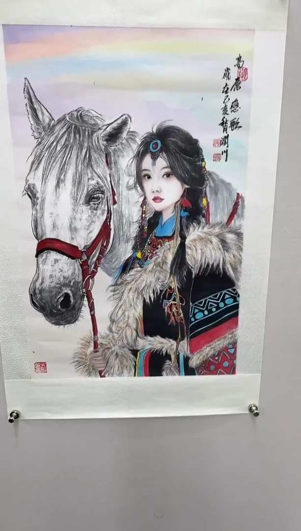 国画书画报艺术甄选A064润川作2.7平尺