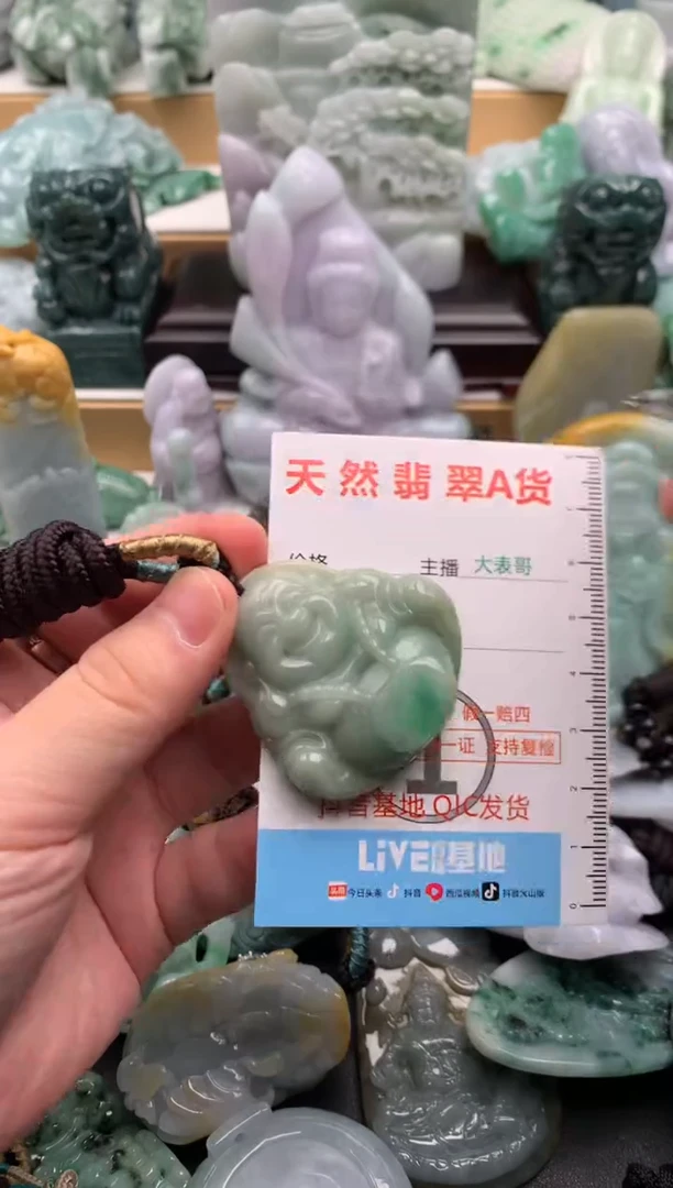 吊坠(不含链)未镶嵌翡翠1