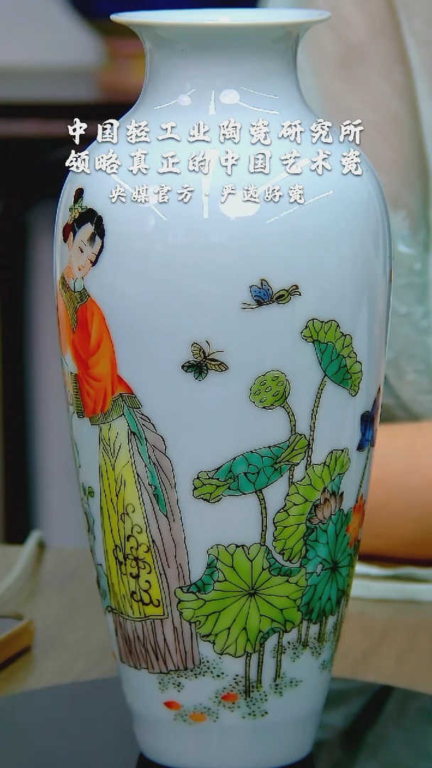 瓷片陶瓷研究所   流水27