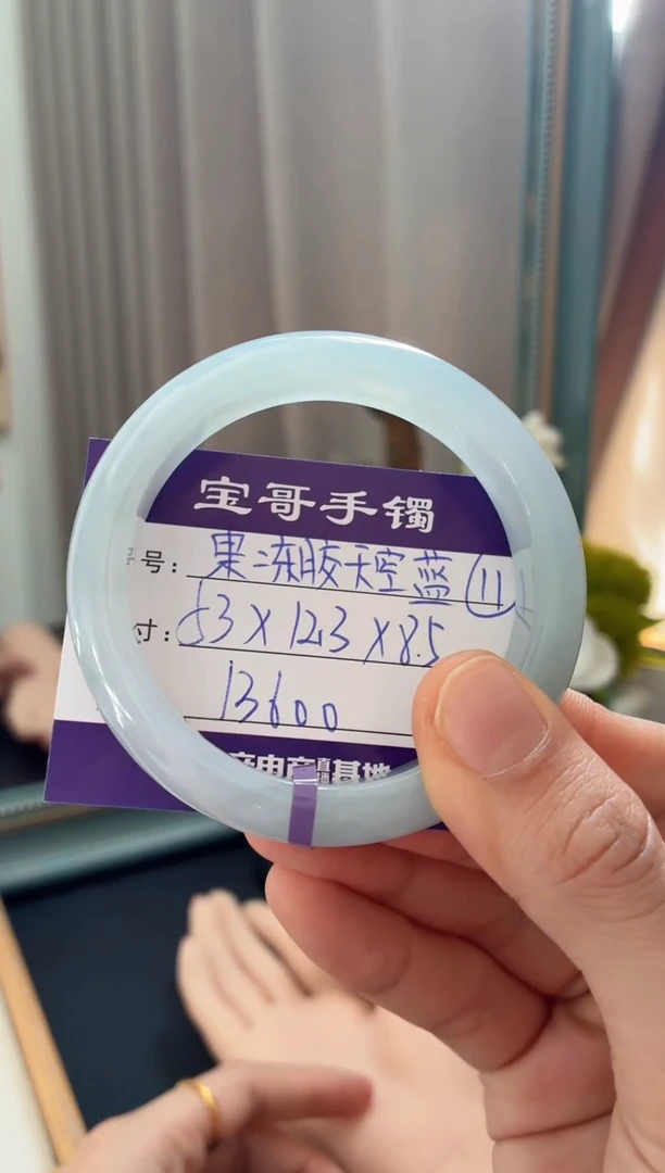 未镶嵌手镯翡翠翡翠手镯11号