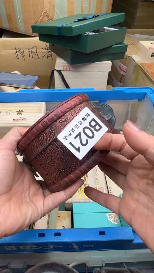 瓷片芸*021回流瓷器 默认微瑕