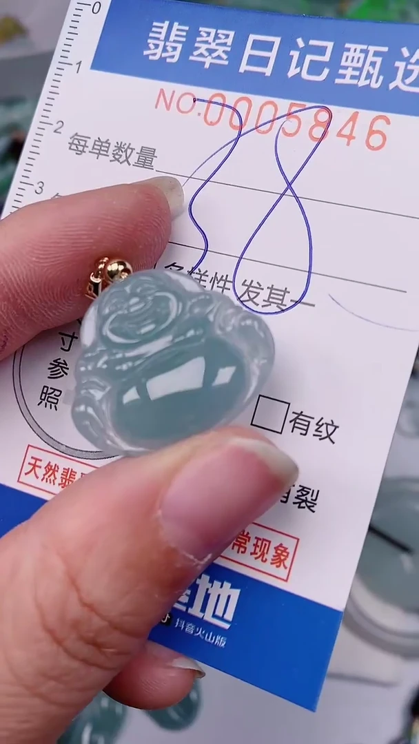 【闪购商品】翡翠颈饰未镶嵌00005846