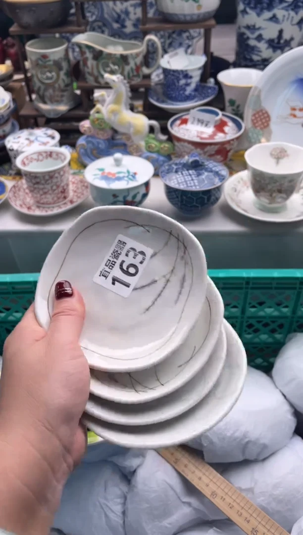 【闪购商品】瓷片宜品陶瓷感谢支持