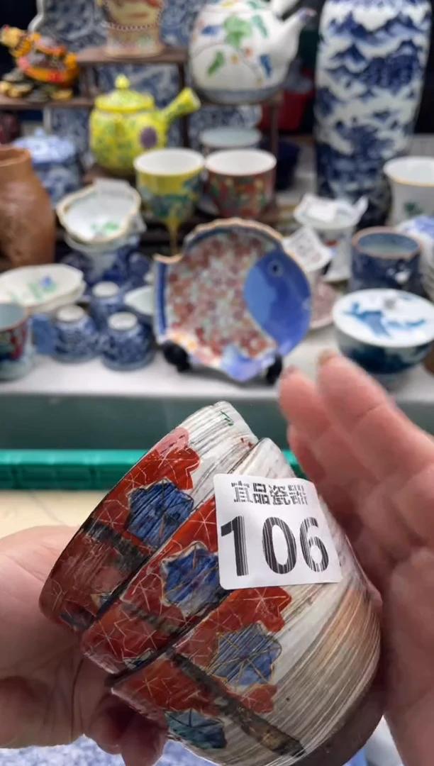 【闪购商品】瓷片宜品陶瓷感谢支持