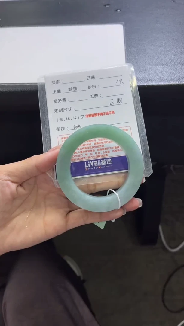 未镶嵌手镯定制翡翠心***_定制手镯不退不换