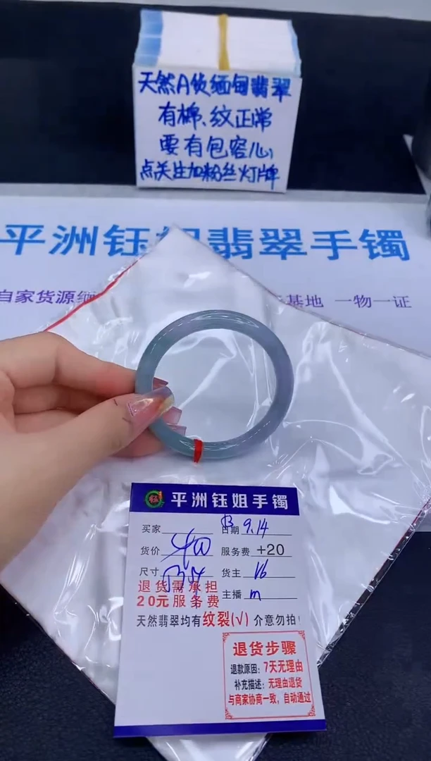 未镶嵌手镯翡翠111111