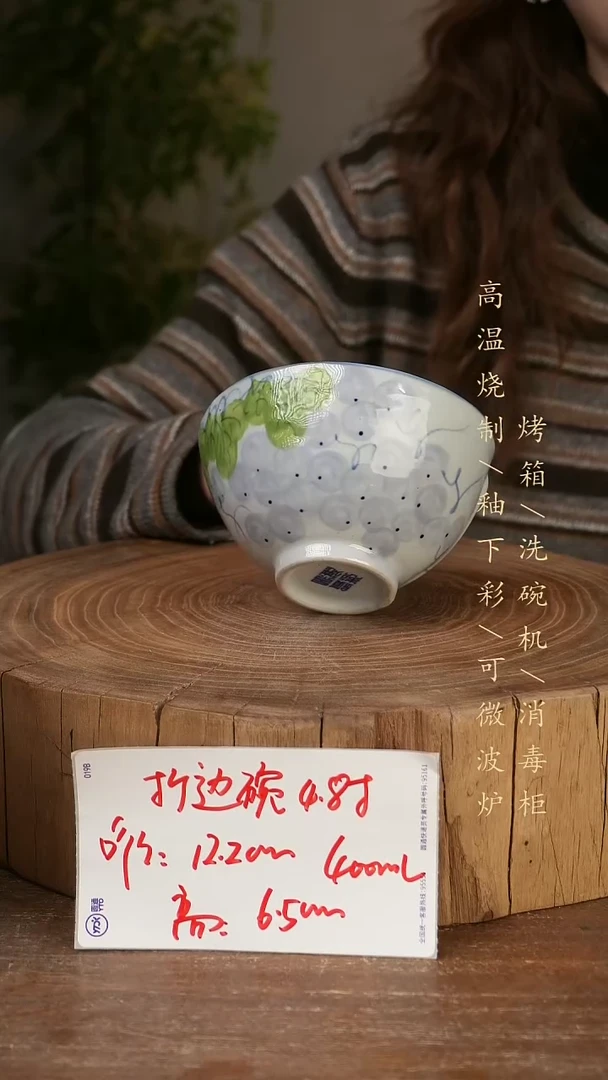 碗瓷景德镇手工手绘高温瓷釉下彩