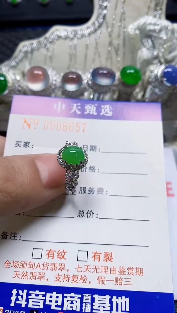 银S925镶嵌戒指翡翠/8657