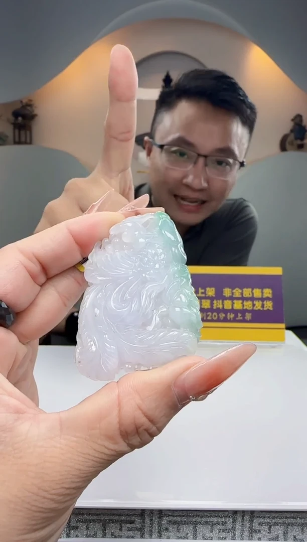 未镶嵌定制翡翠Q62457翡翠