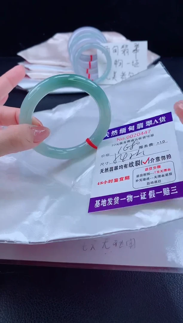 未镶嵌手镯翡翠1111111111