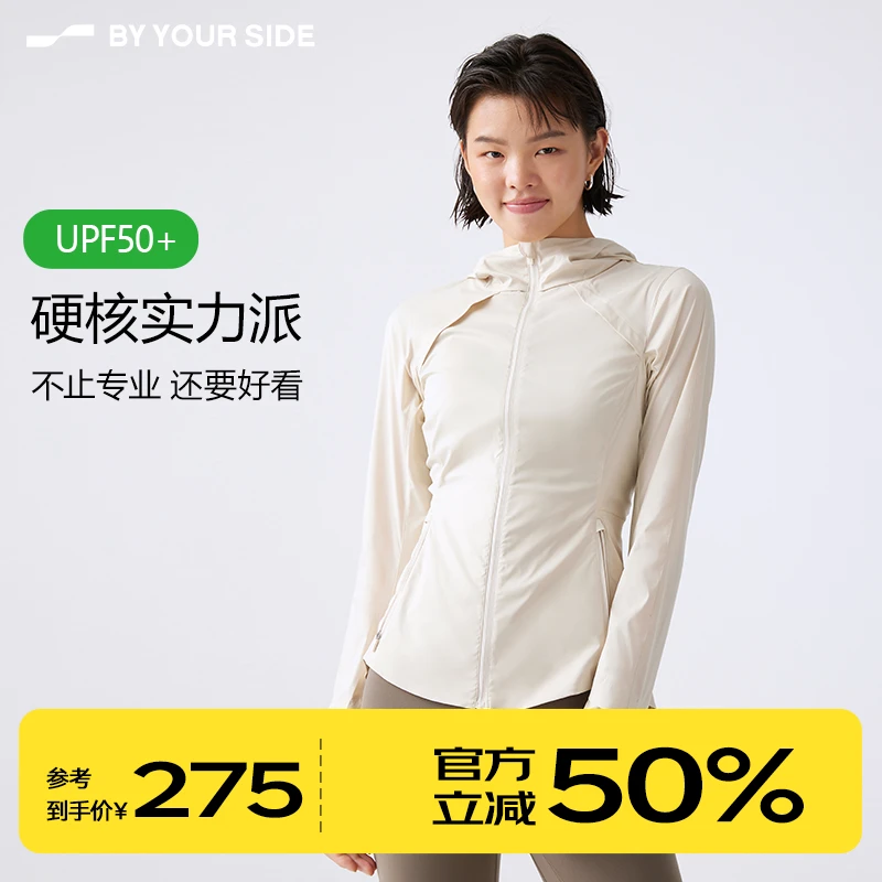 身边BYYOURSIDE运动夹克酷酷薄款运动健身瑜伽服修身显瘦SJBA001