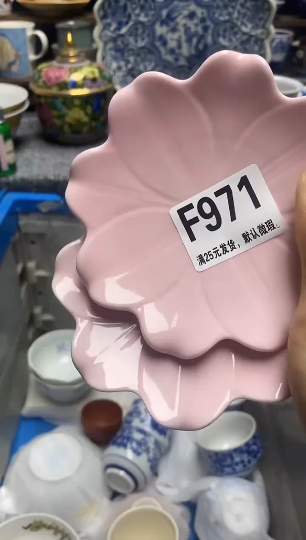 瓷片瓷片满28米包邮 一单一付