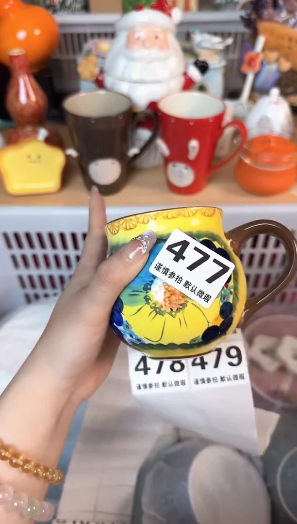 瓷片477默认微瑕15包邮库存1件