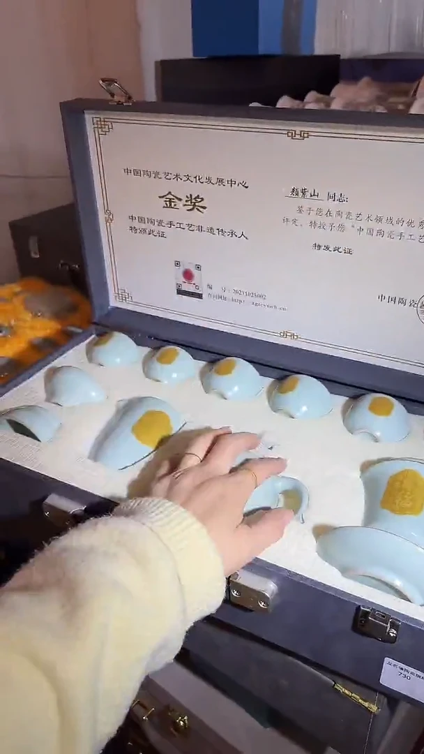 礼盒茶具套组D1