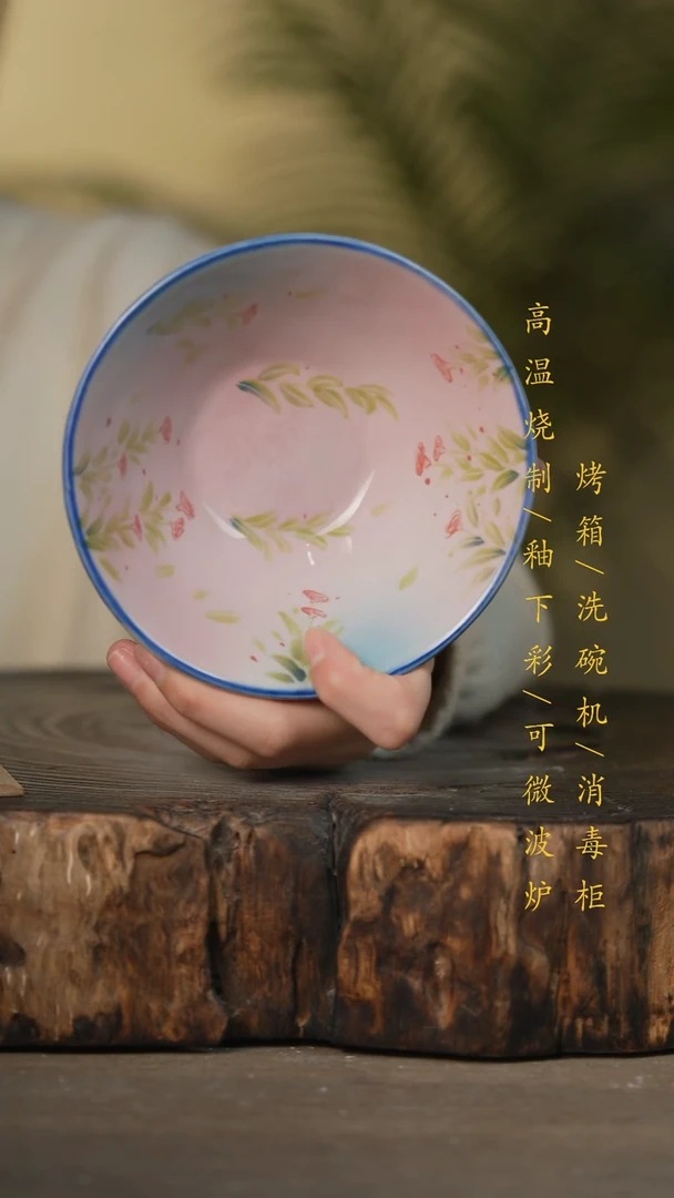 瓷片景德镇高温釉下彩可微波烤箱洗碗机