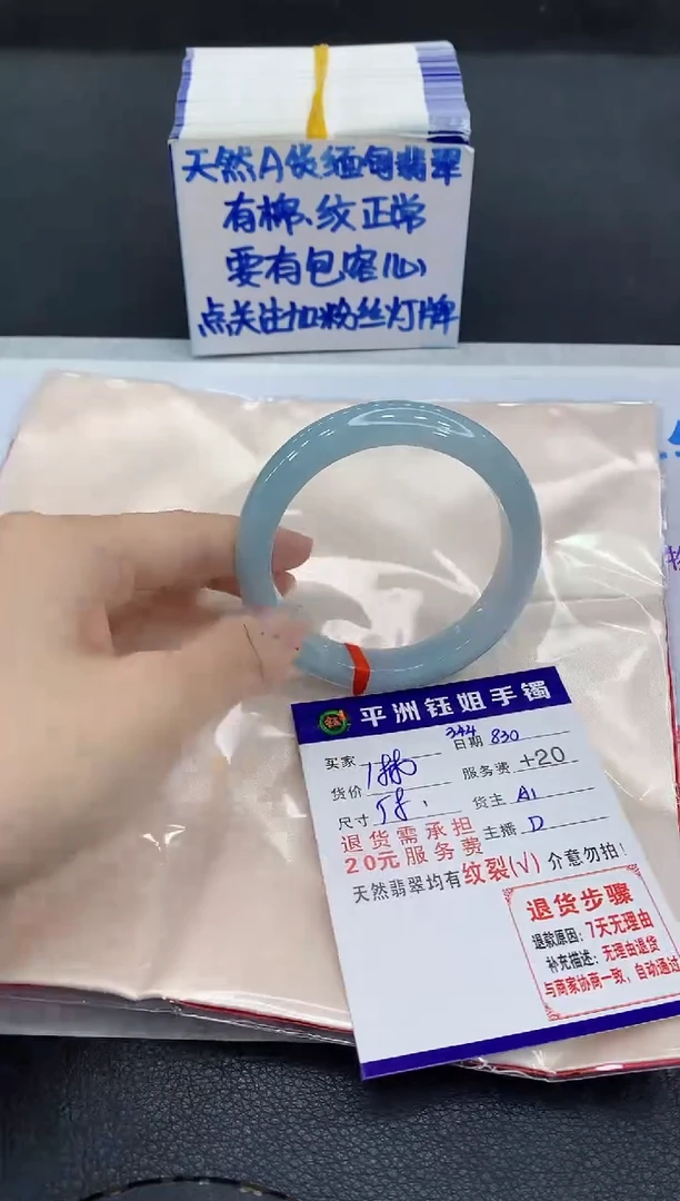 未镶嵌手镯翡翠111111111