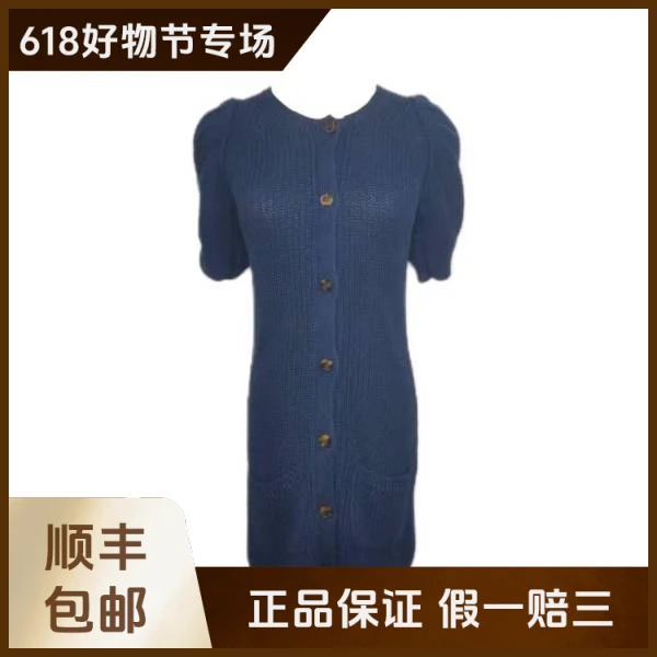 妃鱼/芬迪/棉/上衣/95新/沐六03