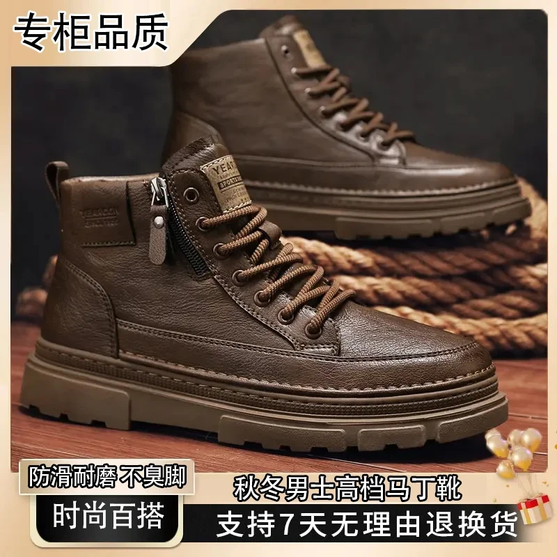 【加绒加厚】冬季爆款男士高档马丁靴爆款轻便厚底增高百搭潮男鞋ZY商品图
