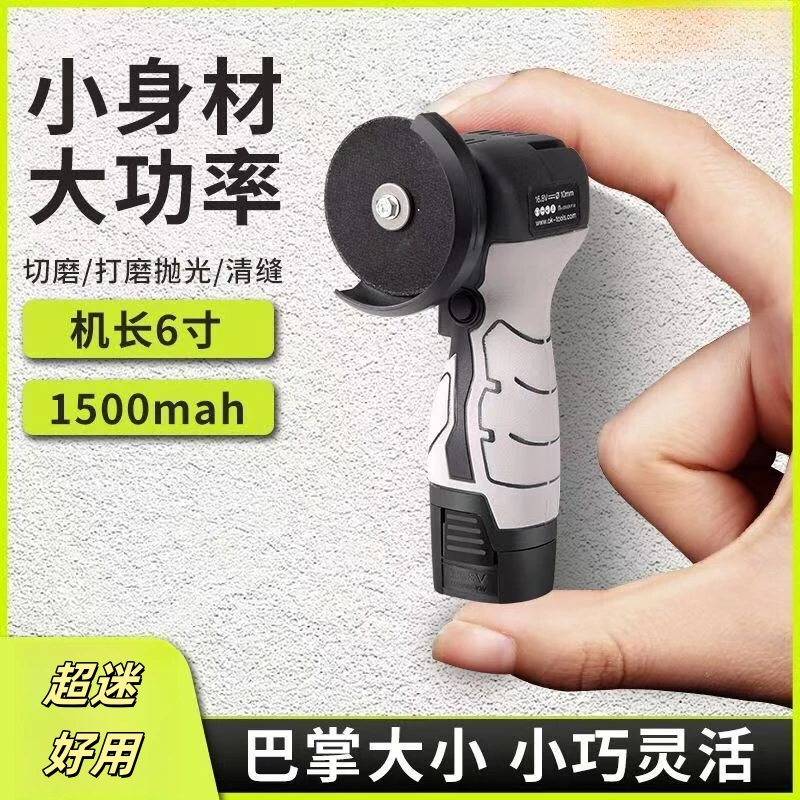 新款锂电迷你角磨机打磨机抛光机手持小型打磨机