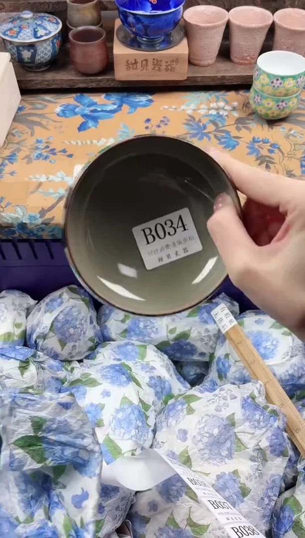 瓷片硕*                B034