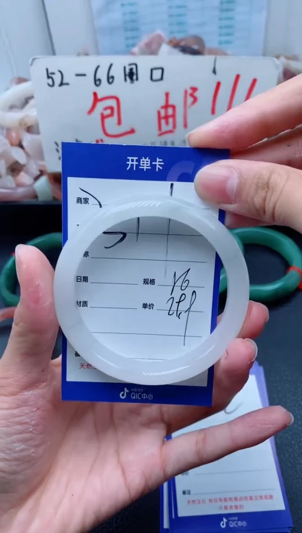 【闪购商品】石英质玉手镯未镶嵌311-55