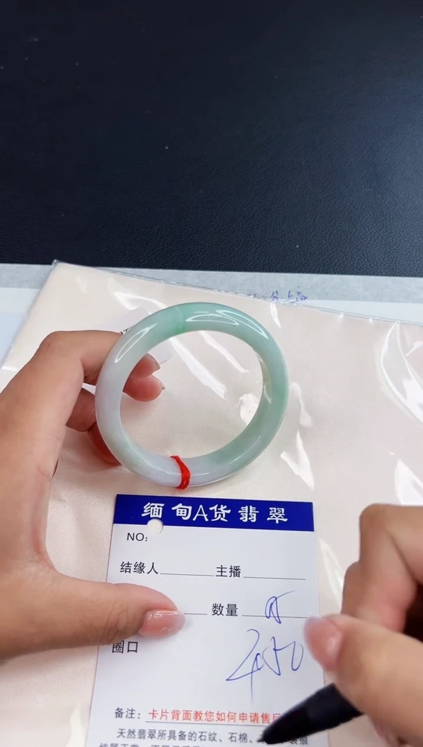 未镶嵌手镯翡翠0
