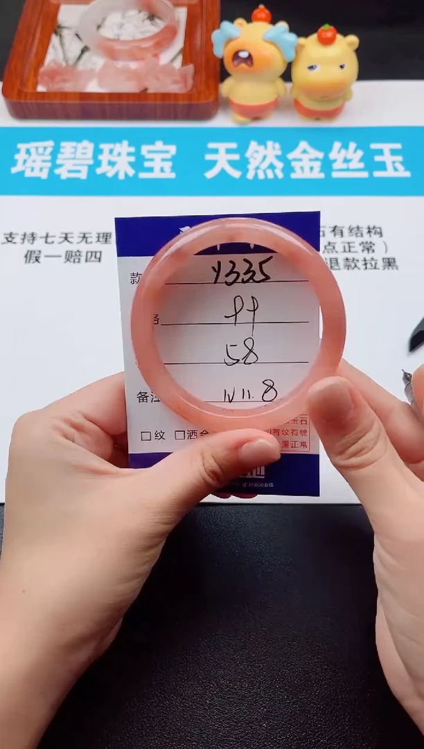 石英质玉手镯未镶嵌Y335