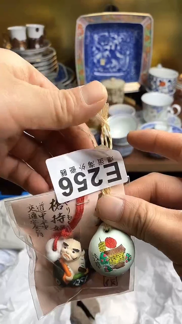【闪购商品】瓷片666666666 256