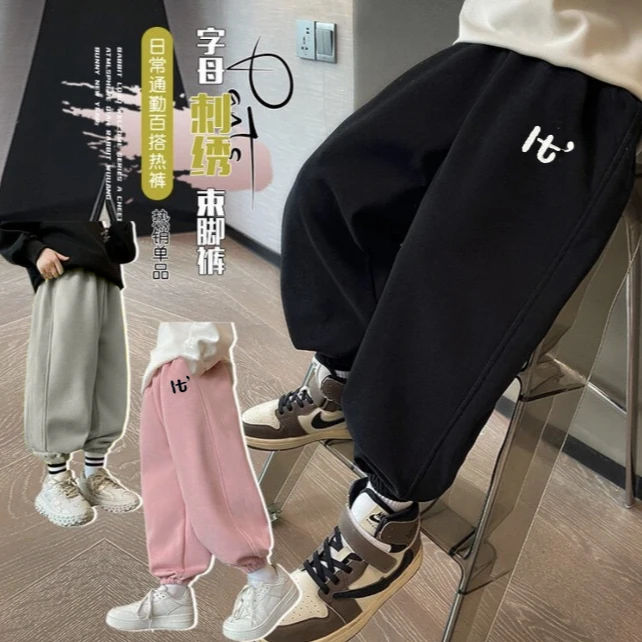 儿童秋季新款棉质卫裤宽松百搭男宝女童休闲中大童束脚裤子1-15岁