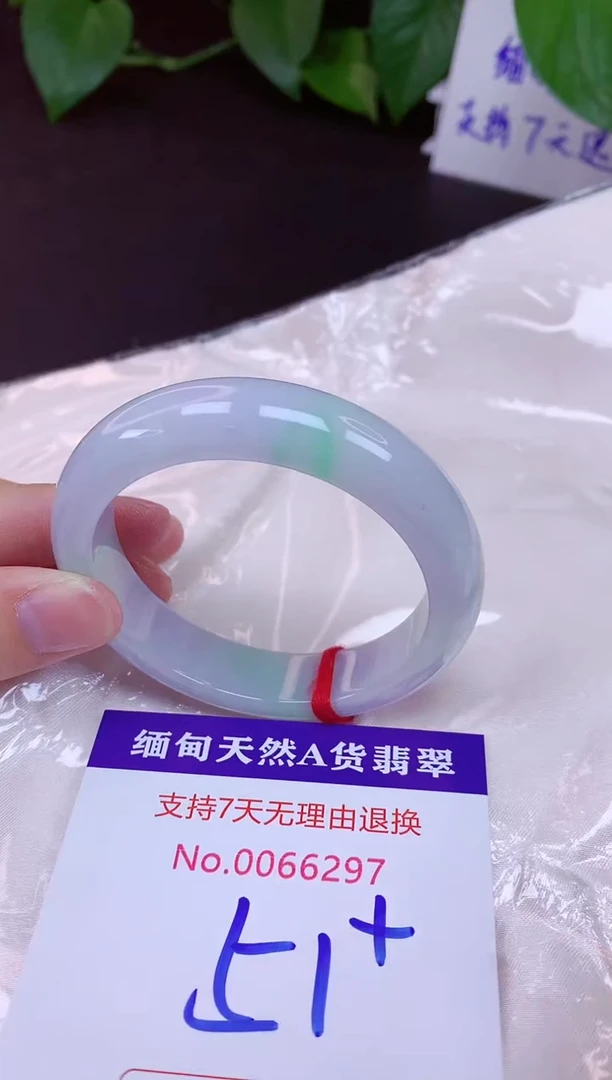 未镶嵌手镯翡翠51（7天无理由退换 ）