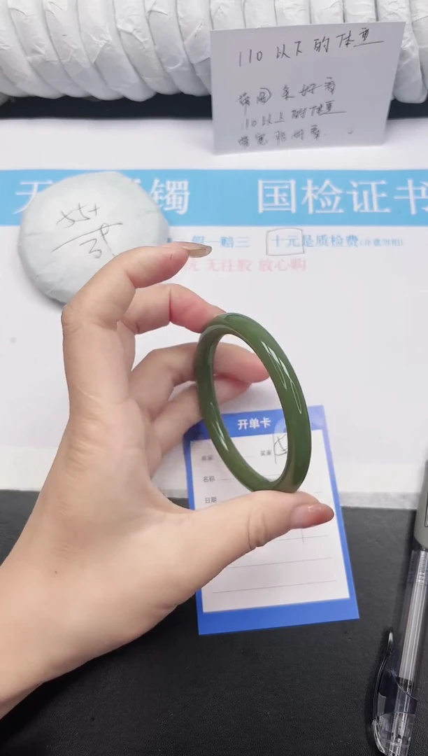 未镶嵌手镯石英质玉155-59.6XBYT