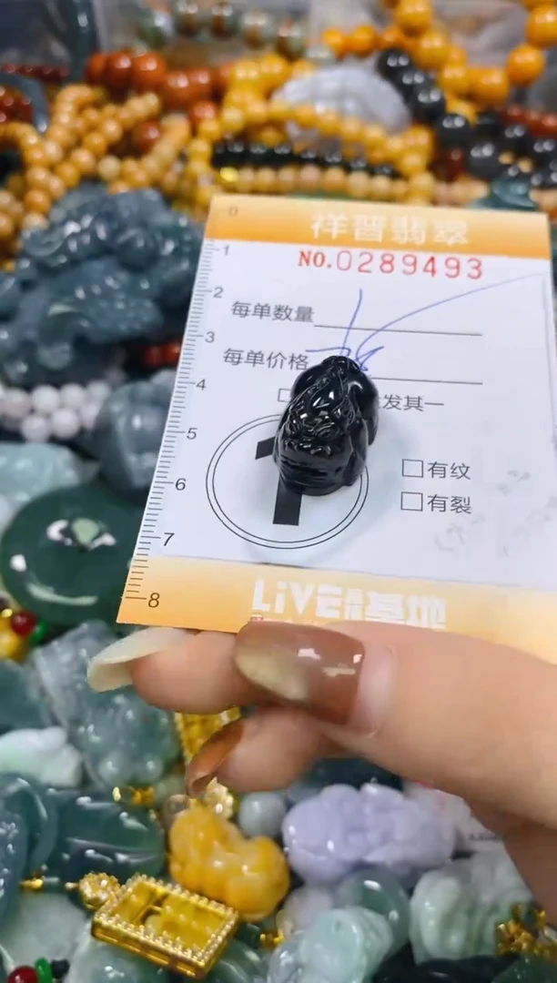 颈饰未镶嵌翡翠闪购0289493