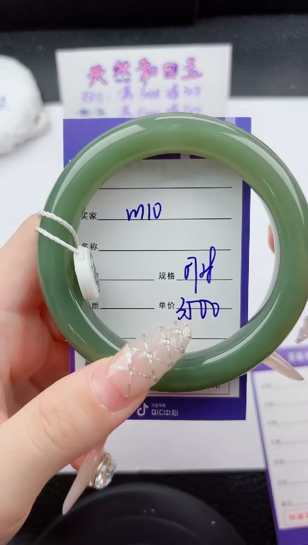 未镶嵌手镯和田玉110嗨购微色差T7