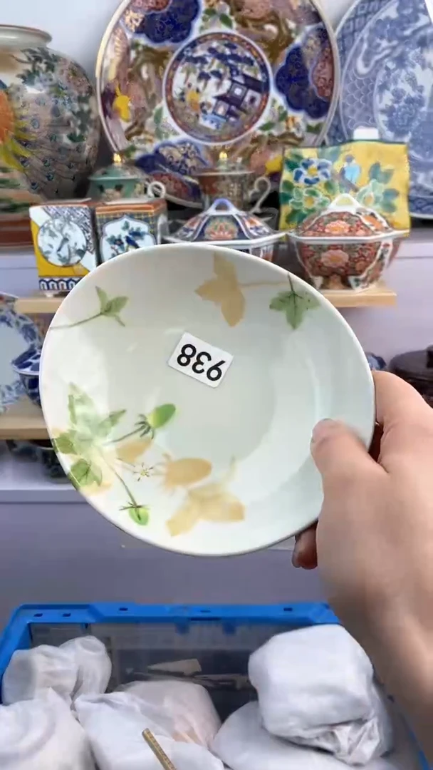 【闪购商品】瓷片938满38元包邮谨慎参拍默认微瑕