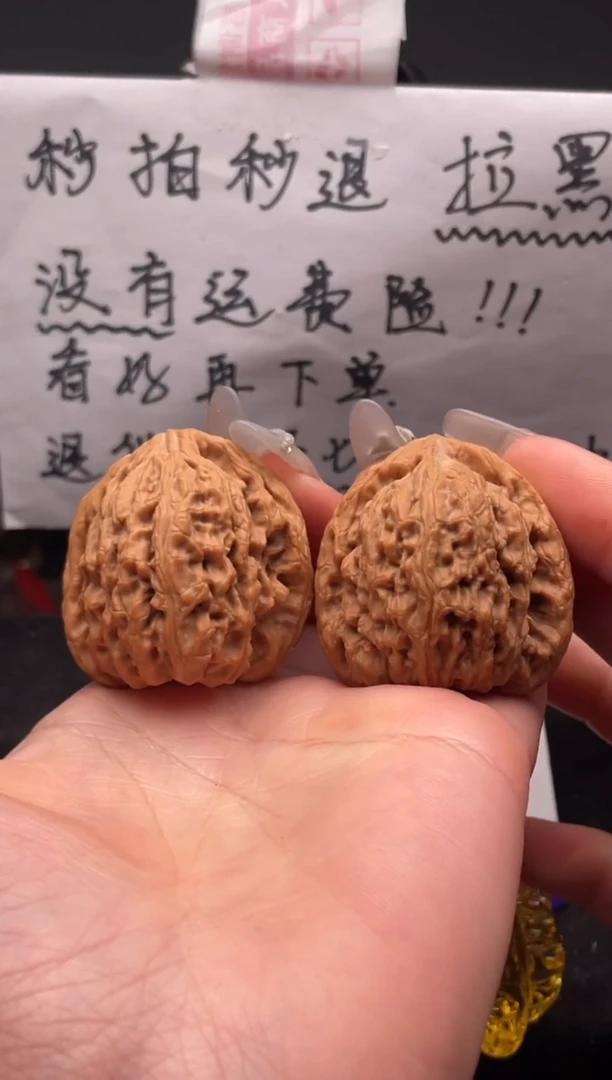 【闪购商品】文玩核桃吊坠094 南疆石（有修） 39