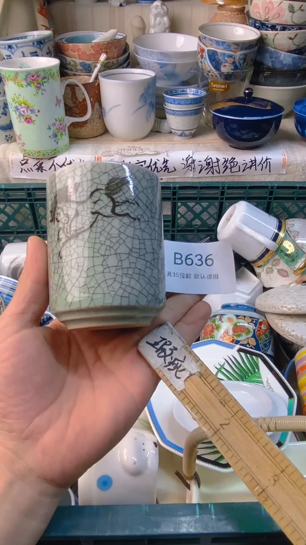 瓷片阿****?感谢您一直以来的支持