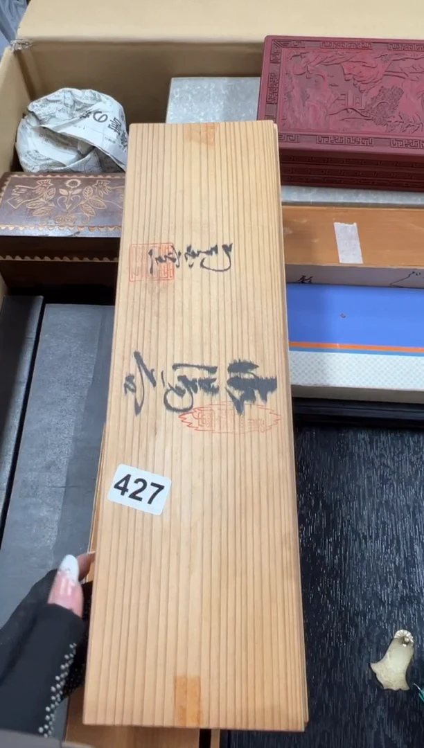 瓷片高*屹427中古商品谨慎参拍