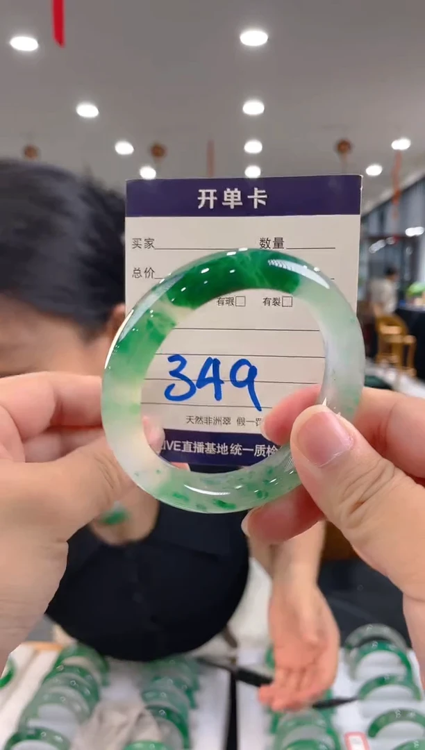 石英质玉（非洲翠）手镯未镶嵌天然冰飘花