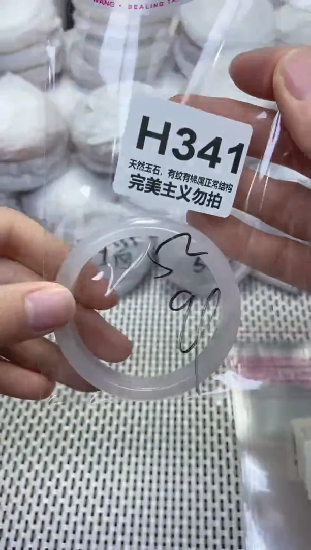 手镯玛瑙/玉髓未镶嵌52
