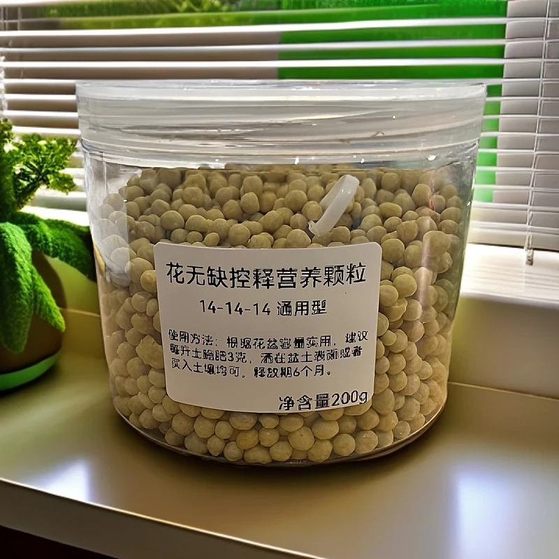 花无缺 控释营养颗粒肥 14-14-14 通用型