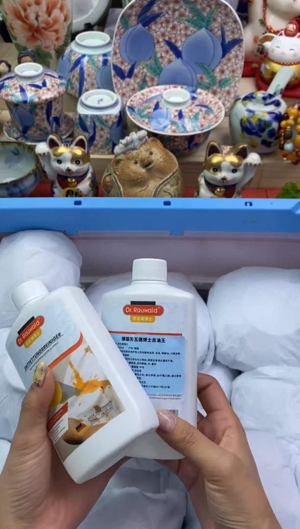 瓷片隆莲瓷器欢迎大家