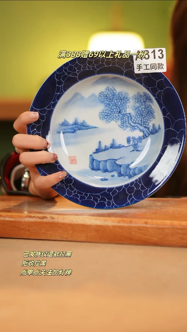 【闪购商品】其他A313窑林瓷业瓷器