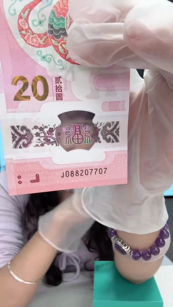 塑料蛇钞一张088207707