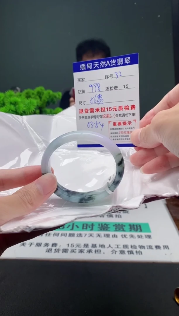 翡翠手镯未镶嵌32缅甸天然A货翡翠需包容瑕疵，介意慎拍