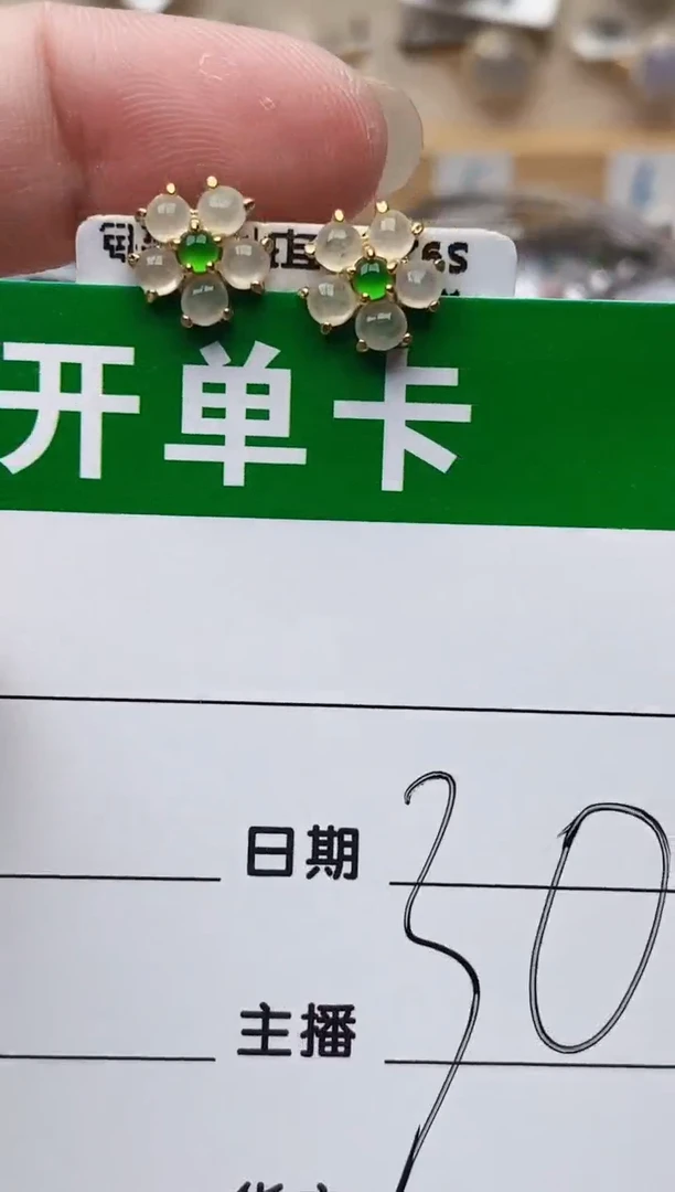 颈饰银S925镶嵌翡翠0461