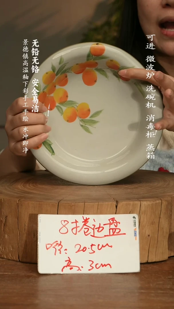 瓷景德镇高温瓷釉下彩手绘陶瓷