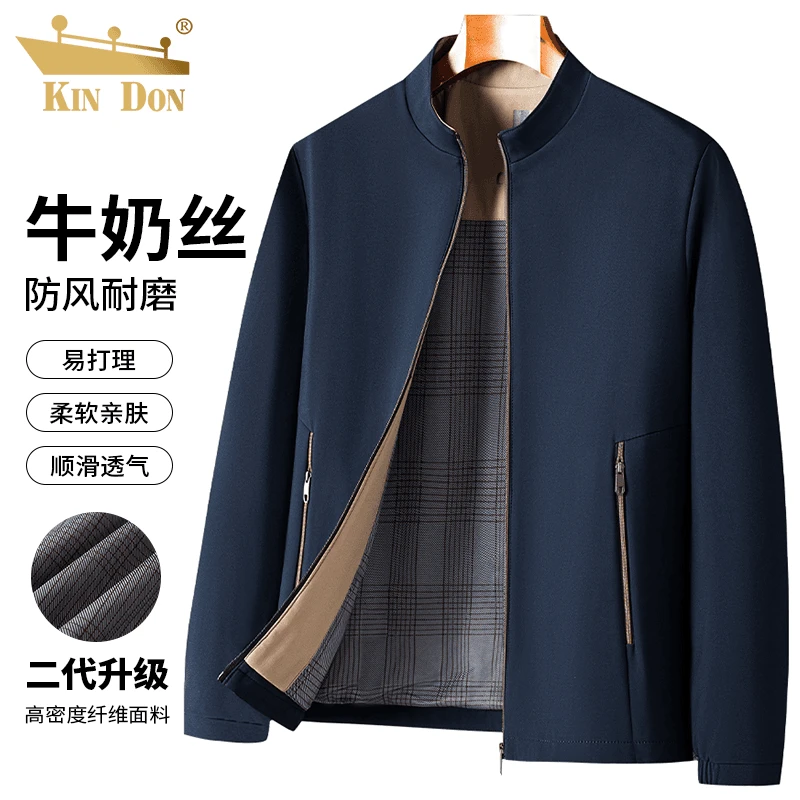 金盾春秋新款男士翻领商务休闲外套夹克休闲男立领爸爸装