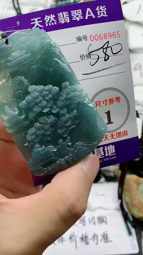 翡翠未镶嵌颈饰555555555555