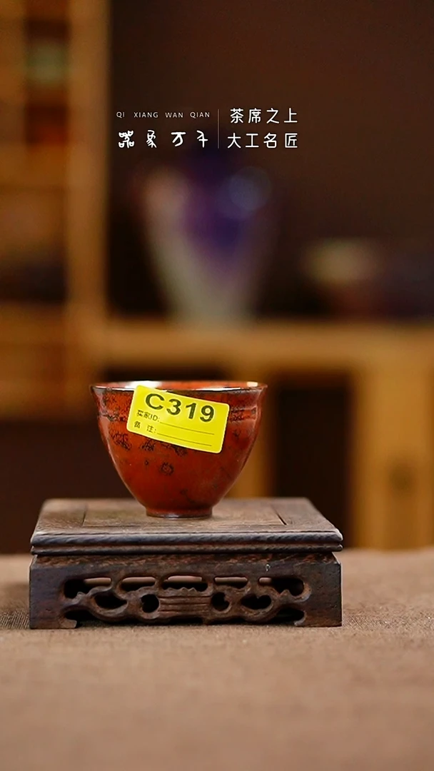 「器象万千」钧瓷手作美器 C319
